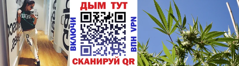 Шишки марихуана Bruce Banner  Дербент 